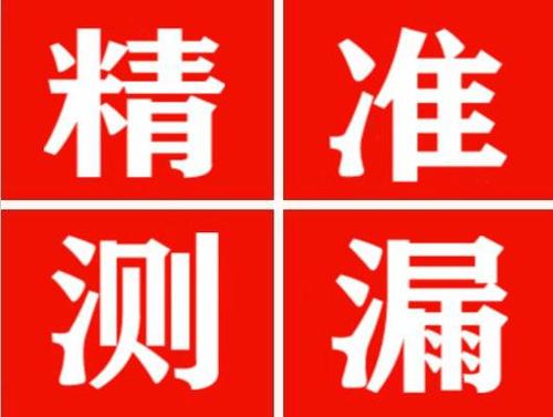 江北暖气管漏水都是什么原因造成的呢？